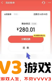 京东金融怎还款 京东金融怎么申请延期还款