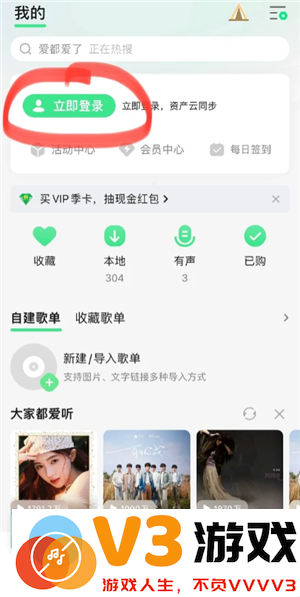 QQ音乐会员可以几个人用 QQ音乐可以两个人一起用吗