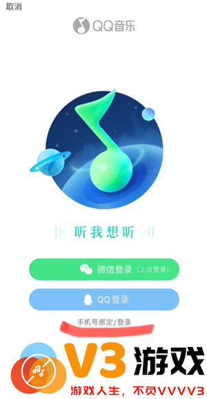 QQ音乐会员可以几个人用 QQ音乐可以两个人一起用吗