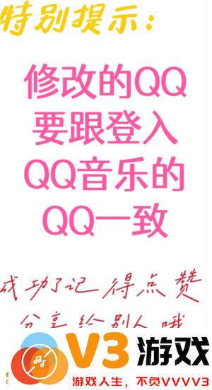 QQ音乐会员多少钱一个月 QQ音乐会员怎么买划算