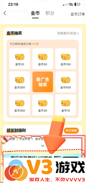 QQ音乐会员多少钱一个月 QQ音乐会员怎么买划算