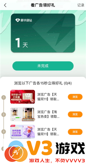 QQ音乐会员多少钱一个月 QQ音乐会员怎么买划算