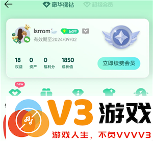 QQ音乐怎么关闭自动续费 QQ音乐自动续费怎么申请退款