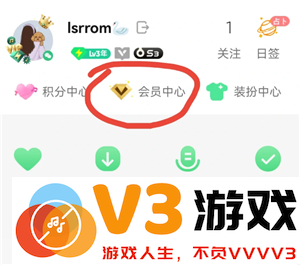 QQ音乐怎么关闭自动续费 QQ音乐自动续费怎么申请退款