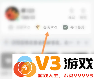 QQ音乐怎么关闭自动续费 QQ音乐自动续费怎么申请退款