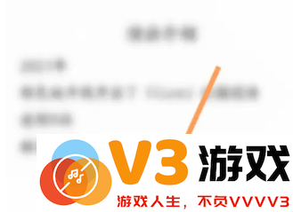 QQ音乐怎么关闭自动续费 QQ音乐自动续费怎么申请退款