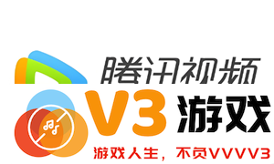 腾讯视频怎么关闭自动续费功能 腾讯视频怎么关闭字幕