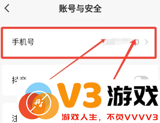 红果短剧怎么解绑手机号 红果短剧怎么解绑银行卡