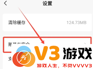 红果短剧怎么解绑手机号 红果短剧怎么解绑银行卡