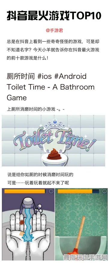99%玩家未触发剧情-抖音小游戏-S2赛季专属-GPT-5剧情生成系统