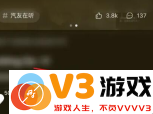 汽水音乐怎么下载歌曲到U盘 汽水音乐怎么下载到本地文件
