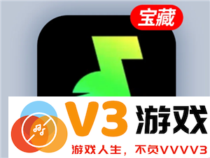 汽水音乐怎么下载歌曲到U盘 汽水音乐怎么下载到本地文件