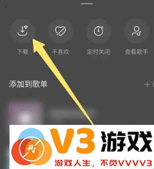 汽水音乐怎么转换mp3 汽水音乐怎么转换格式