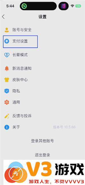 汽水音乐怎么取消自动续费 汽水音乐怎么设置连续包月