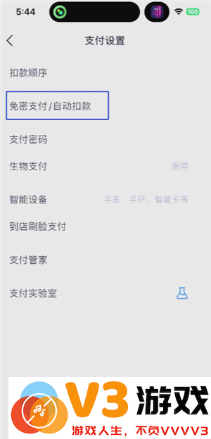 汽水音乐怎么取消自动续费 汽水音乐怎么设置连续包月