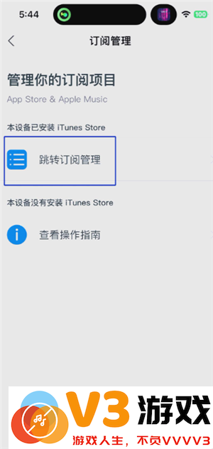 汽水音乐怎么取消自动续费 汽水音乐怎么设置连续包月