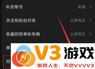 汽水音乐怎么取消自动续费 汽水音乐怎么取消连续包月