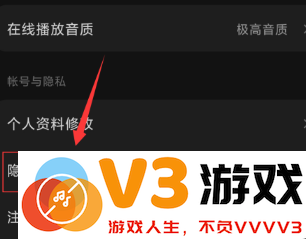 汽水音乐怎么取消自动续费 汽水音乐怎么取消连续包月