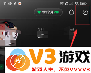 汽水音乐怎么取消自动续费 汽水音乐怎么取消连续包月