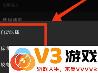 汽水音乐怎么设置来电铃声 汽水音乐怎么设置音效模式