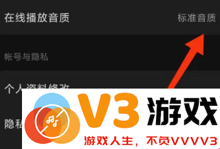 汽水音乐怎么设置来电铃声 汽水音乐怎么设置音效模式