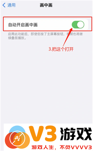 汽水音乐怎么设置来电铃声 汽水音乐怎么设置音效模式