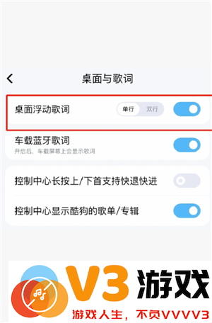 汽水音乐怎么设置来电铃声 汽水音乐怎么设置音效模式
