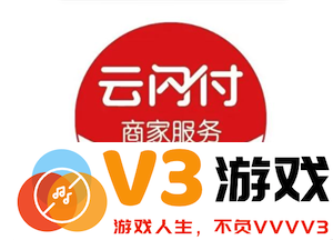 云闪付扫码支付多久到账 云闪付扫码支付安全吗