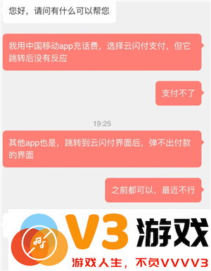 云闪付扫码支付多久到账 云闪付扫码支付安全吗