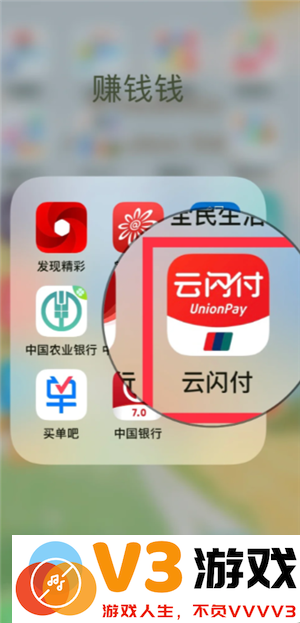 云闪付扫码付款能追回吗 云闪付扫码支付限额怎么调整