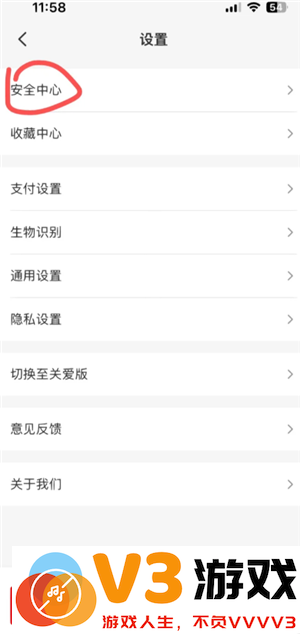 云闪付扫码付款能追回吗 云闪付扫码支付限额怎么调整