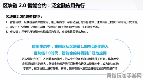 智能合约安全审计-抖音平台小游戏-热修复补丁V1-区块链游戏安全性提升