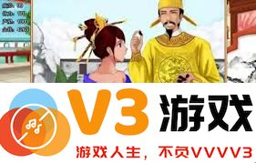 皇后成长计划2：风尘少女结局的达成技巧