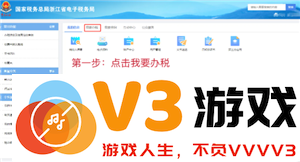 电子税务局开发票下载到哪了 电子税务局开发票审核要多久