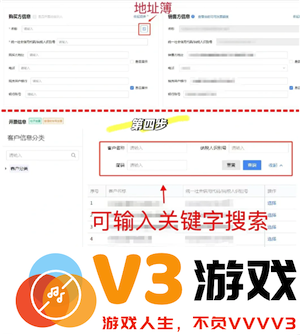 电子税务局怎么开发票 电子税务局怎么开发票流程
