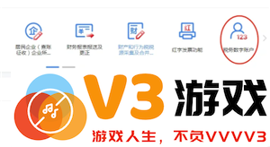 电子税务局怎么开发票 电子税务局怎么开发票流程