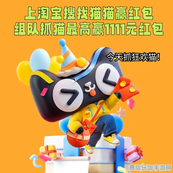 淘宝互动-2025年4月最新版-跨平台联机
