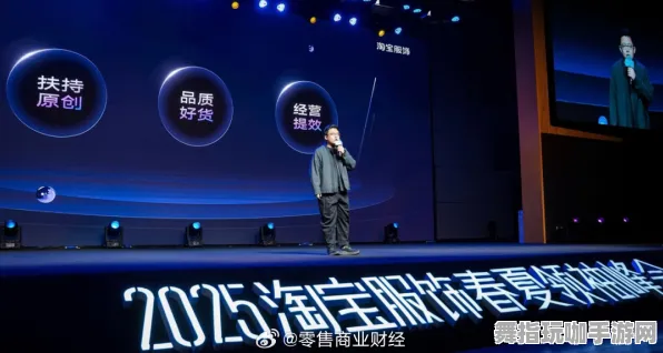 淘宝互动-2025年4月最新版-跨平台联机