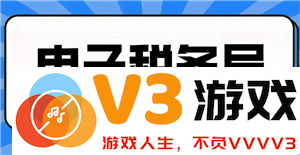 电子税务局网页版打不开怎么办 电子税务局网页版打不开是怎么回事