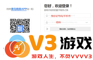 电子税务局网页版打不开怎么办 电子税务局网页版打不开是怎么回事