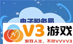 电子税务局实名核验失败怎么办  电子税务局实名核验失败怎么处理