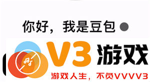 豆包智能助手如何关闭 豆包智能助手安全吗