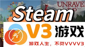 steam双人游戏一个人买可以两个人玩吗 steam双人游戏需要两个人都购买吗