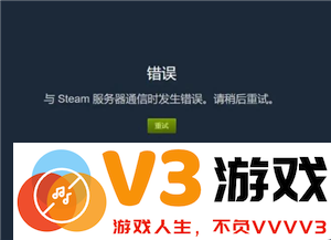 Steam游戏手机可以玩吗 怎么在手机上买steam游戏