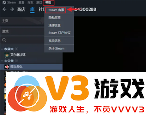 Steam游戏怎么退款 Steam游戏退款教程