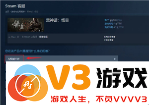 Steam游戏怎么退款 Steam游戏退款教程
