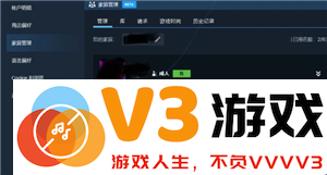 Steam家庭共享怎么弄 Steam家庭没有资格加入怎么办