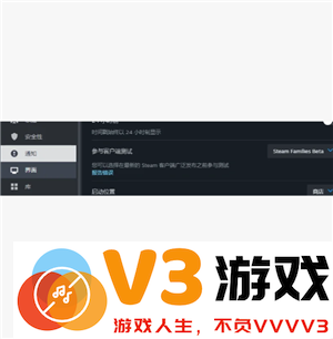 Steam家庭共享怎么弄 Steam家庭没有资格加入怎么办