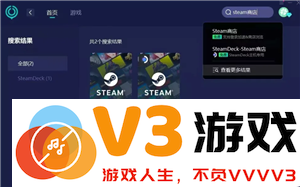 Steam家庭共享怎么弄 Steam家庭没有资格加入怎么办