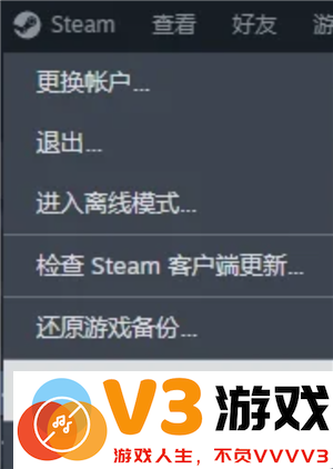 Steam家庭共享怎么弄 Steam家庭没有资格加入怎么办